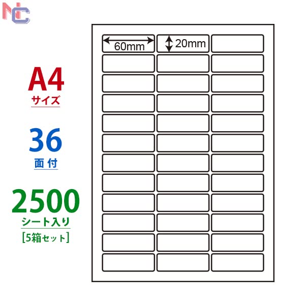 Amazon.co.jp: LDW36C(VP5) ラベルシール 5ケースセット 2500シート A4